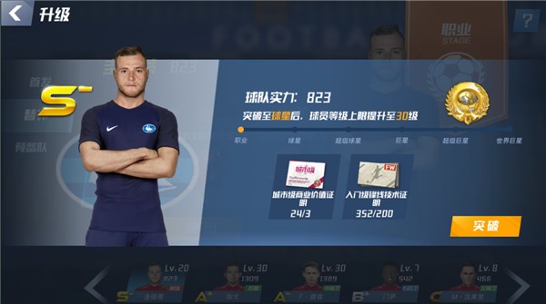 不是5就是6！回声报评分：加克波范戴克等人5分，维尔茨等人6分