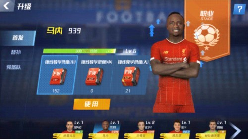 连续3轮0进球！中超MVP一续约就状态断崖式下滑，山东泰山后悔吗