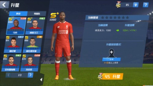 克雷莫内塞取胜！詹保罗执教生涯第3次在意甲取得执教首秀开门红