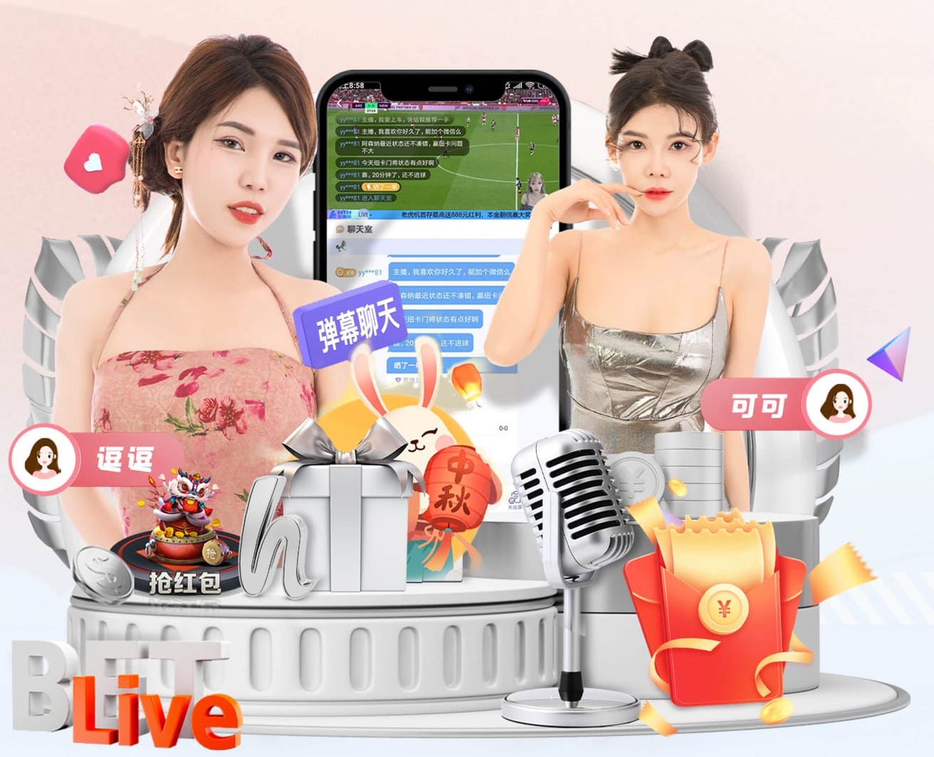 如果没有罚分...直播吧上线“无罚分积分榜”：浙江河南升至2/3位